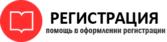 прописка в Артёмовском id160461